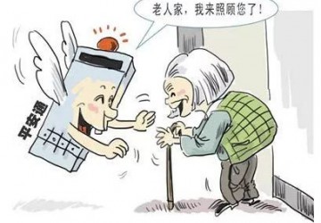 广州拓展“平安通”智慧养老服务 为居家老人构筑安全防护网
